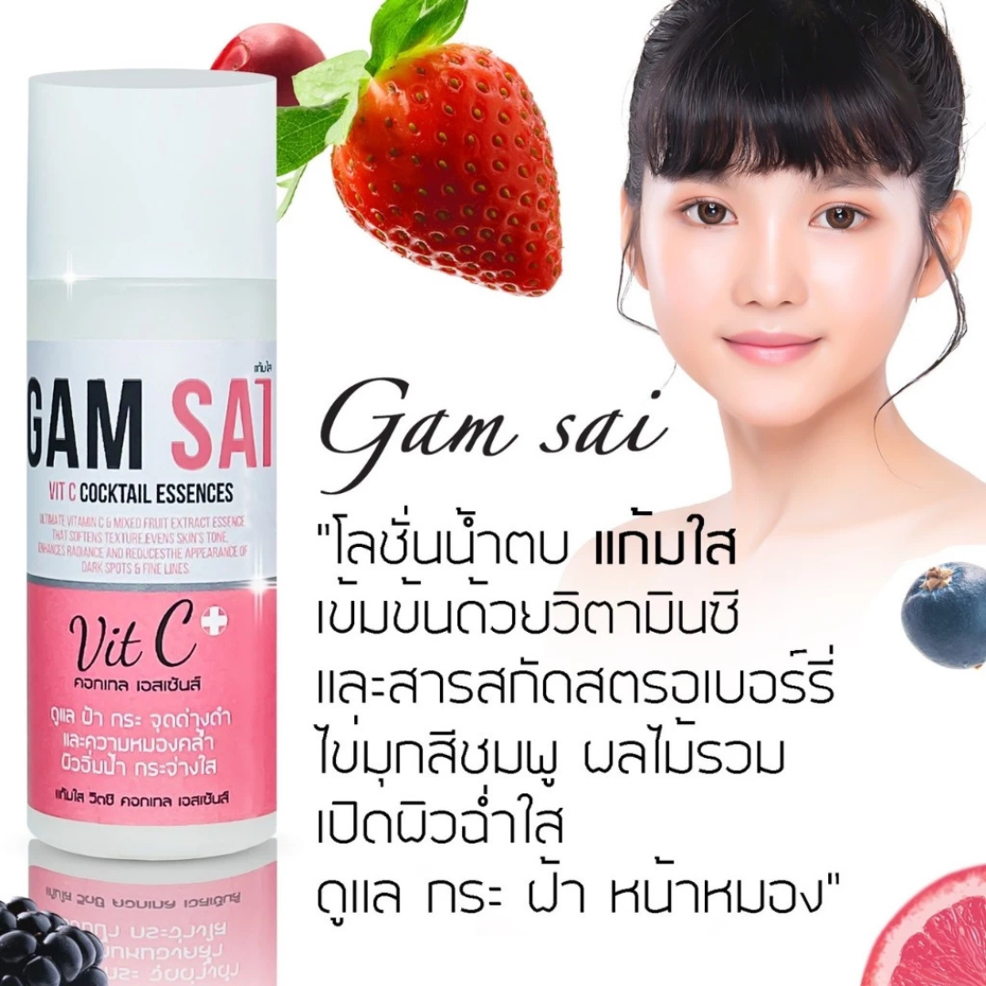 Gam Sai Vit C Cocktail Essences 45 ml.