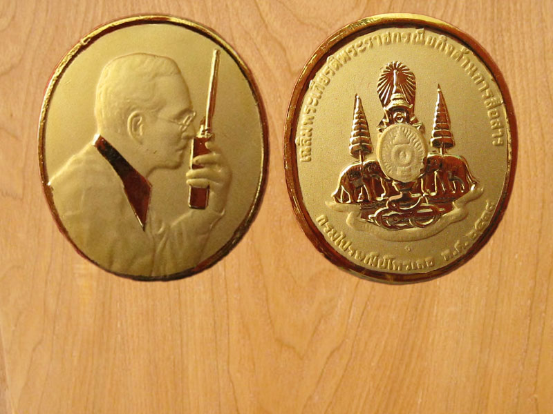 เหรียญในหลวง ทรงวิทยุสื่อสาร เนื้อทอง (2493)