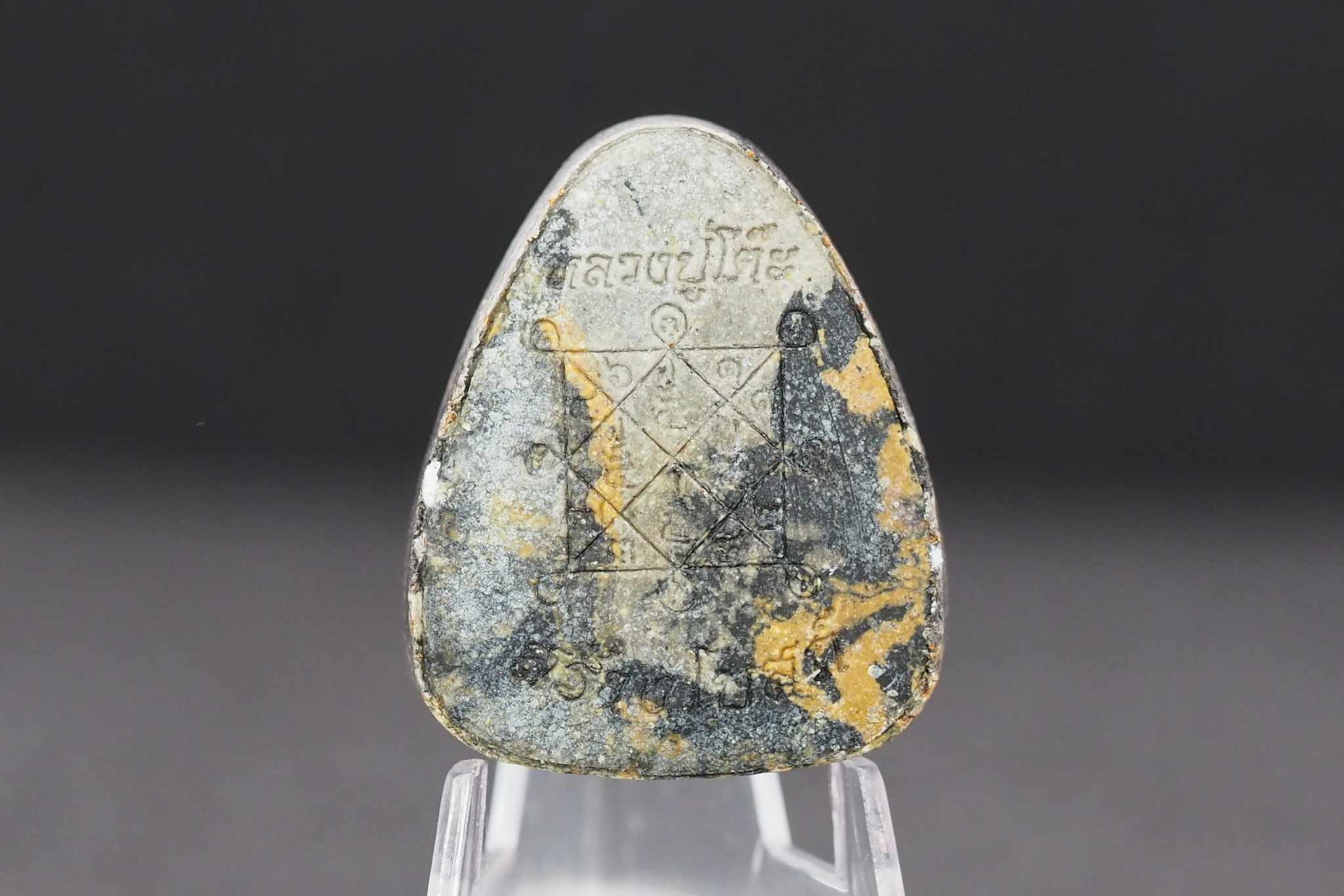 พระปิดตาพิมพ์ปลดหนี้หลวงปู่โต๊ะ เนื้อก้นครกรวมมวลสารฝังตะกรุดเงินแท้ 2 ดอก หลังยันต์ตรี รุ่นสร้างโบสถ์วัดบ้านอ้อ