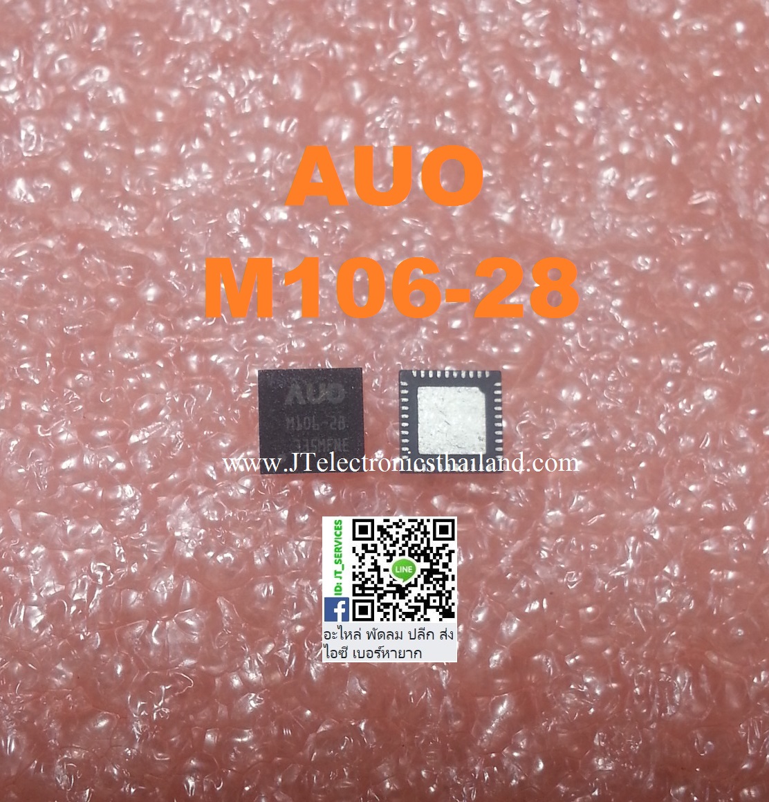 AUO M106-28