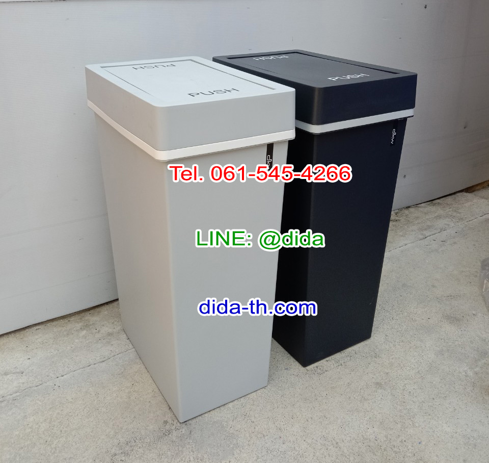 ถังขยะมีฝาปิดทรงเหลี่ยม 40 ลิตร