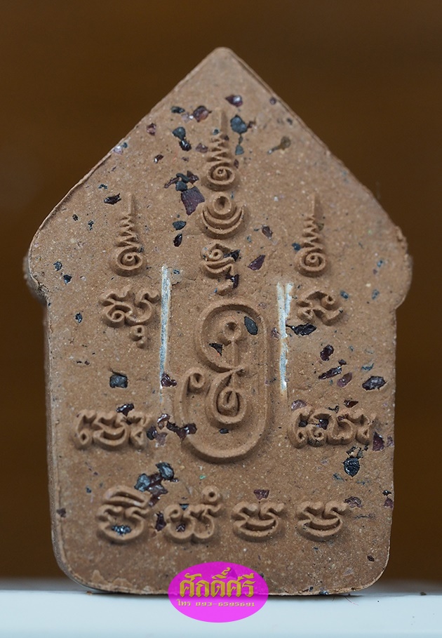 พระขุนแผนผงไม้ตะเคียนตายพราย ฝังตะกรุดเงินคู่หลวงพ่อกลิ่น ธัมมธีโป จ.ลำปาง