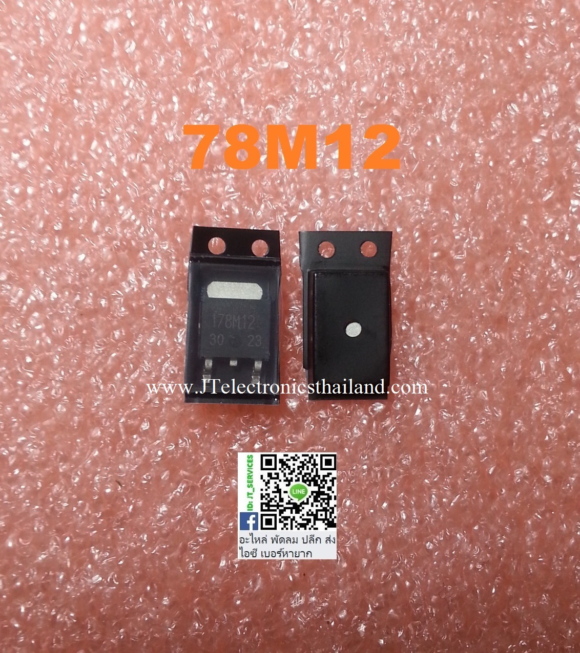 78M12