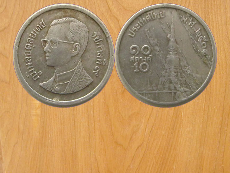 เหรียญ10สตางค์ปี2530เหรียญหายาก (3169)