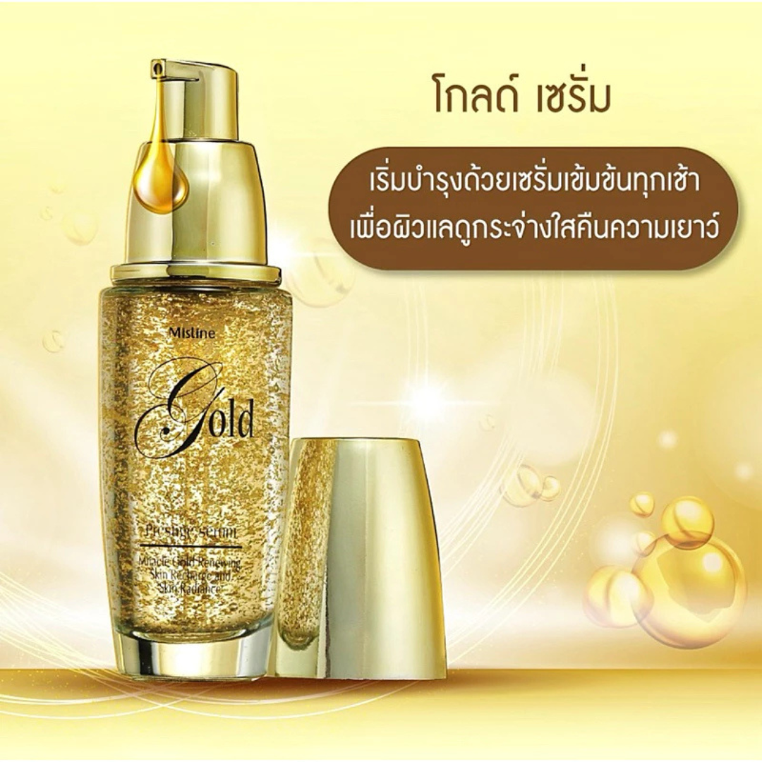 Mistine Gold Prestige Serum 30 ml.