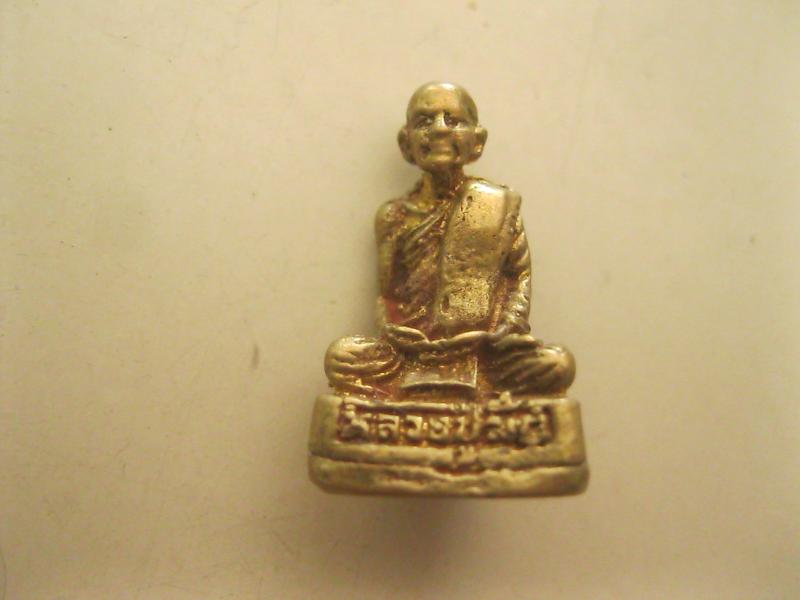 รูปหล่อหลวงปู่มิ้น (รหัส623)