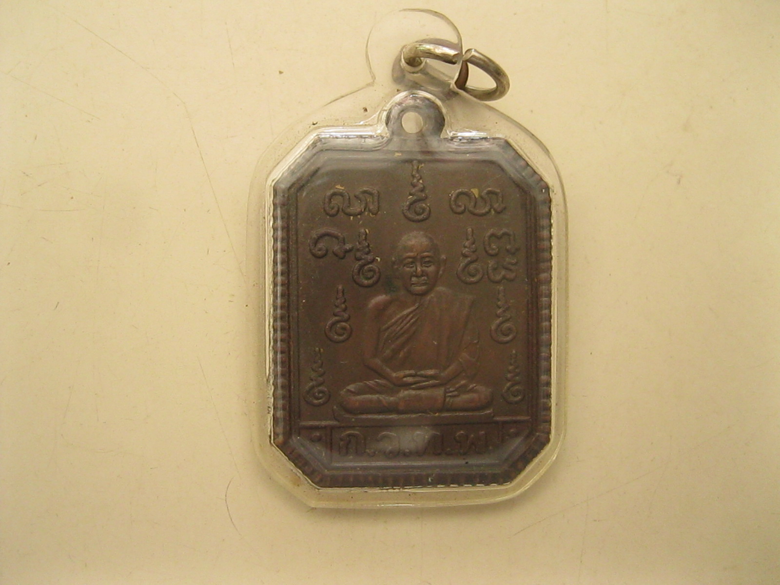 ครูบาแก้ว วัดเขื่อนคำลือ (รหัส053).