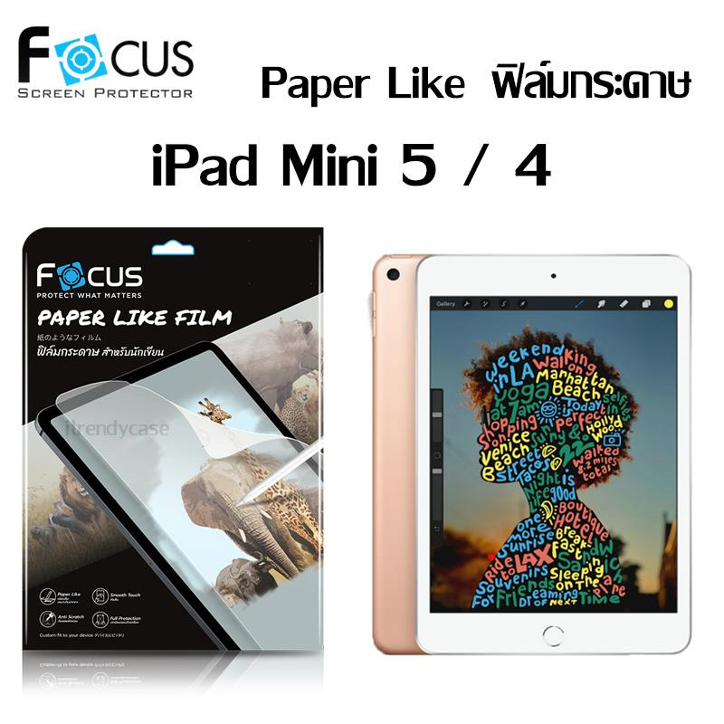 Focus Paper Like Film ฟิล์มกระดาษ สำหรับ iPad 7.9 ipad mini 4 และ ipad mini 5