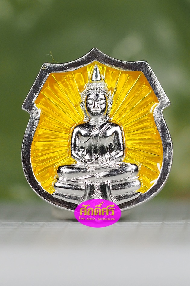 เหรียญอาร์มเล็ก เนื้อเงินลงยาสีเหลือง รุ่นประวัติศาสตร์ตำรวจ(แยกจากชุดนำฤกษ์)