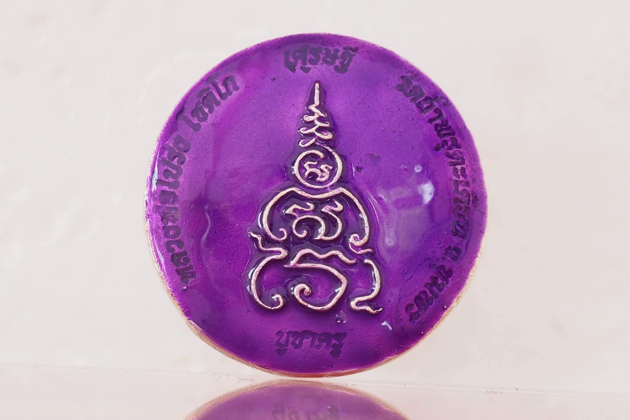 เหรียญหล่อท้าวเวสสุวรรณ รุ่นเศรษฐีบูชาครู เนื้อโลหะกะไหล่เงินลงยา สีม่วง