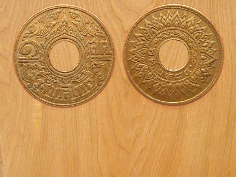 เหรียญ1สตางค์ พ.ศ.2484 เนื้อทองเหลือง (3118)