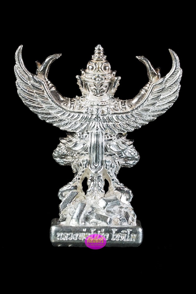 พญาครุฑ รุ่นมหาธนสารสมบัติ(เจ้าสัว) หลวงพ่อโปร่ง วัดถ้ำพรุตะเคียน จ.ชุมพร เนื้อเงิน