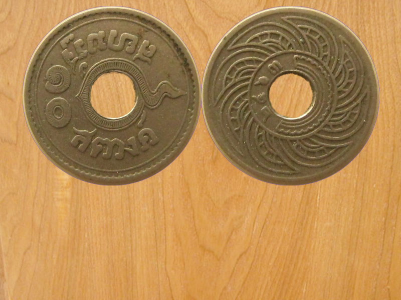 เหรียญสตางค์รู 10สตางค์2463ไมมีพ.ศ. (3145)