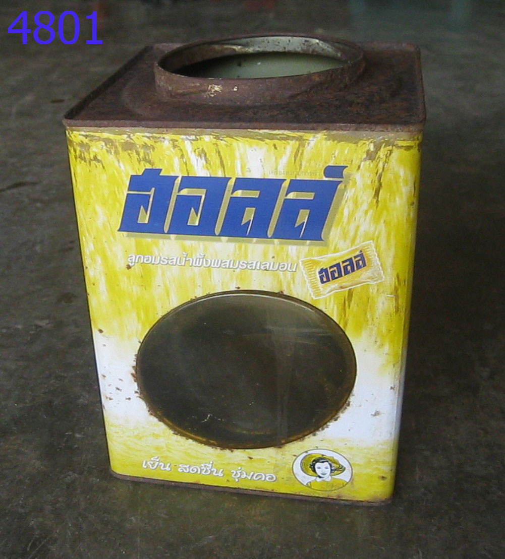 กระป๋องฮอลล์ (4801)