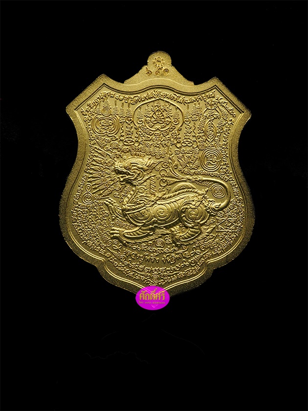 เหรียญกายสิทธิ์หมื่นยันต์ หลวงปู่พริ้ง วัดซับชมพู่ จ.เพชรบูรณ์ เนื้อกะไหล่ทอง