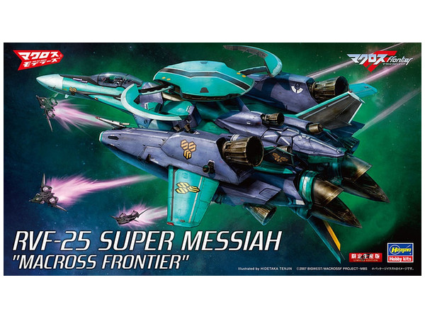 1/72 RVF-25 Super Messiah - Macross Frontier by Hasegawa
