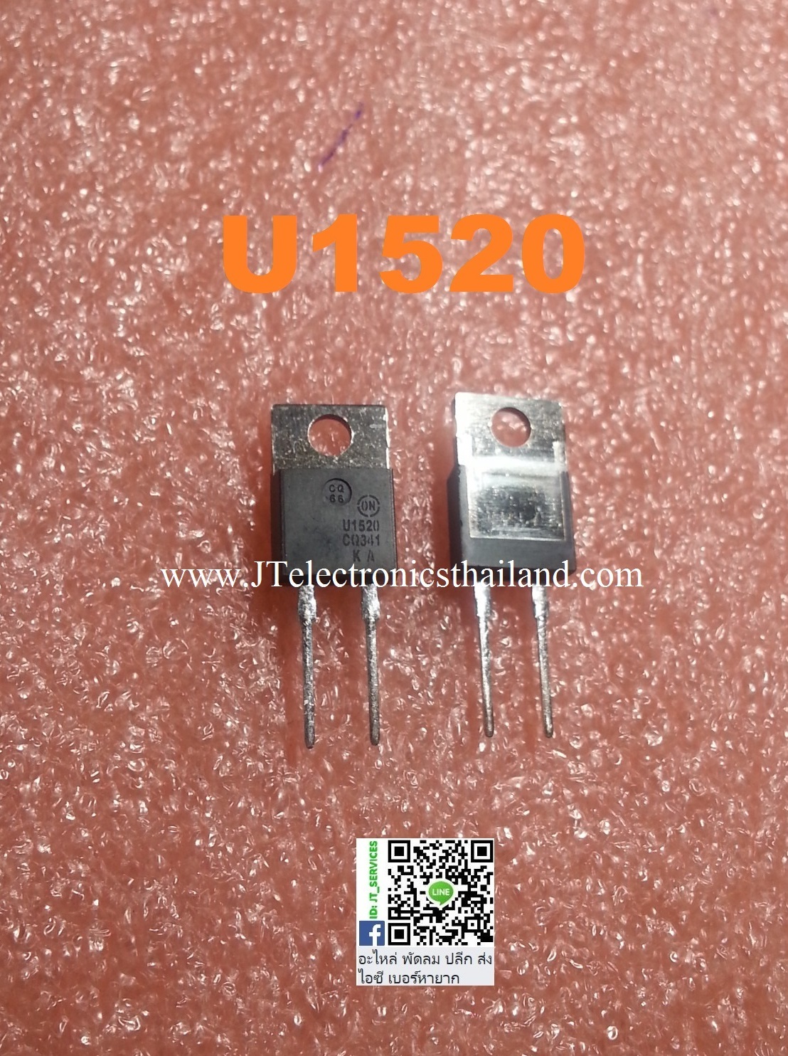 U1520