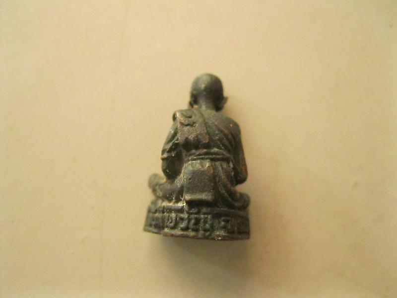 หลวงปู่พรหม วัดท่าขวัญ จ.แพร่ (รหัส633)