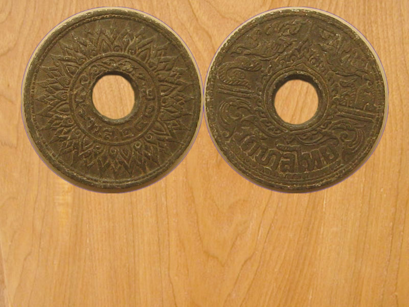 เหรียญสตางค์รู 5สตางค์ รัฐบาลไทยพ.ศ.2485 เนื้อดีบุก (3107)