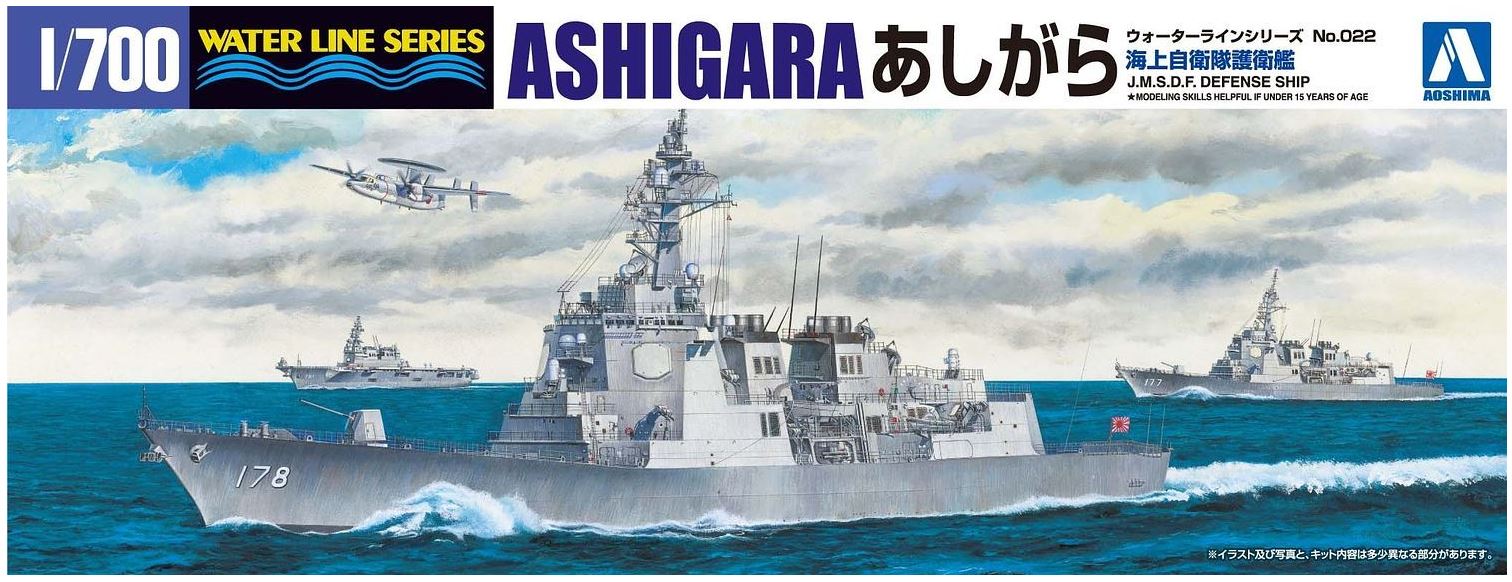 1/700 JMSDF ASHIGARA