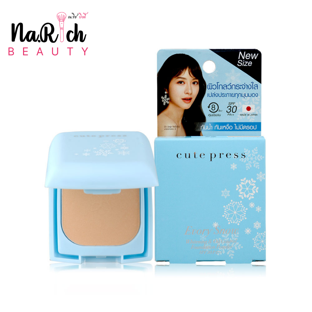 Cute Press Evory Snow Whitening and Oil Control Foundation Powder SPF 30 PA++ (Mini)