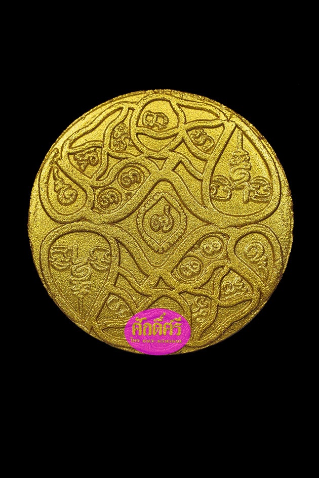 บัวบังใบเนื้อผงเสน่ห์สีทอง อาจารย์ประคอง รุ่นเจริญ