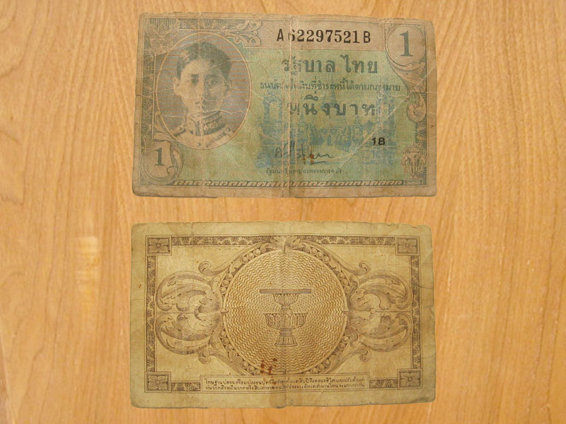 ธนบัตร1บาท รัฐบาลไทย A62297521B (5101)