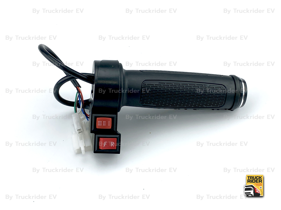 ปลอกคันเร่ง รุ่นใหม่