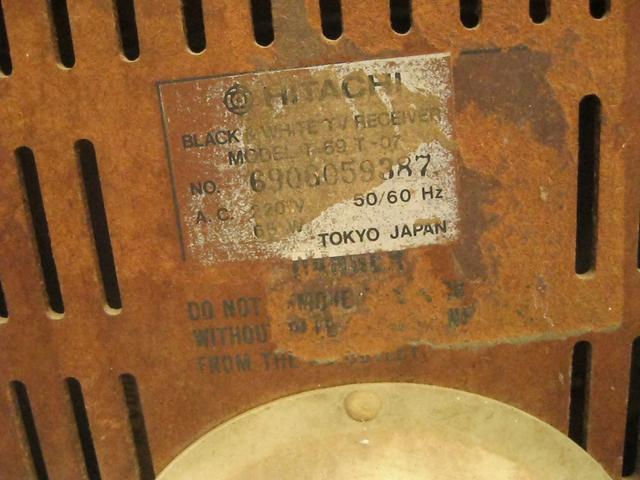 ทีวีโบราณ HITACHI ฮิตาชิ (4009)