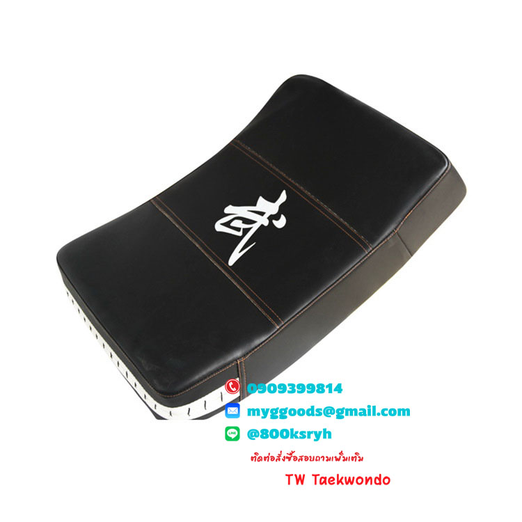 เป้าเตะ เป้าล่อสำหรับเทควันโด เป้าโค้งใหญ่