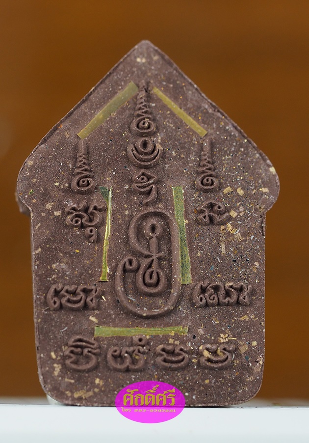 พระขุนแผนเนื้อว่านมหาเสน่ห์๑๐๘ โรยไม้มงคล ฝังตะกรุดทองชนวน 5 ดอก หลวงพ่อกลิ่น ธัมมธีโป จ.ลำปาง