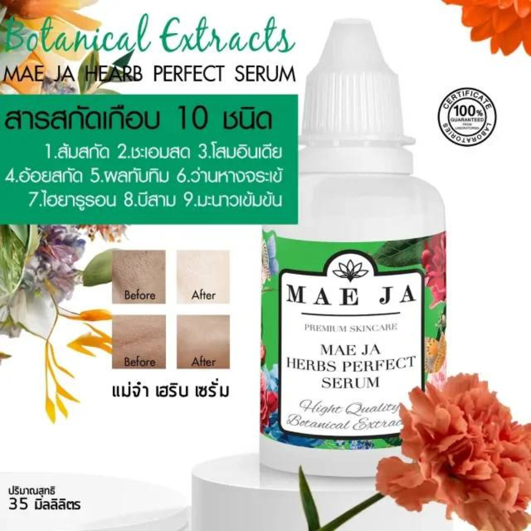 MAE JA Herb Perfect Serum 35 ml.