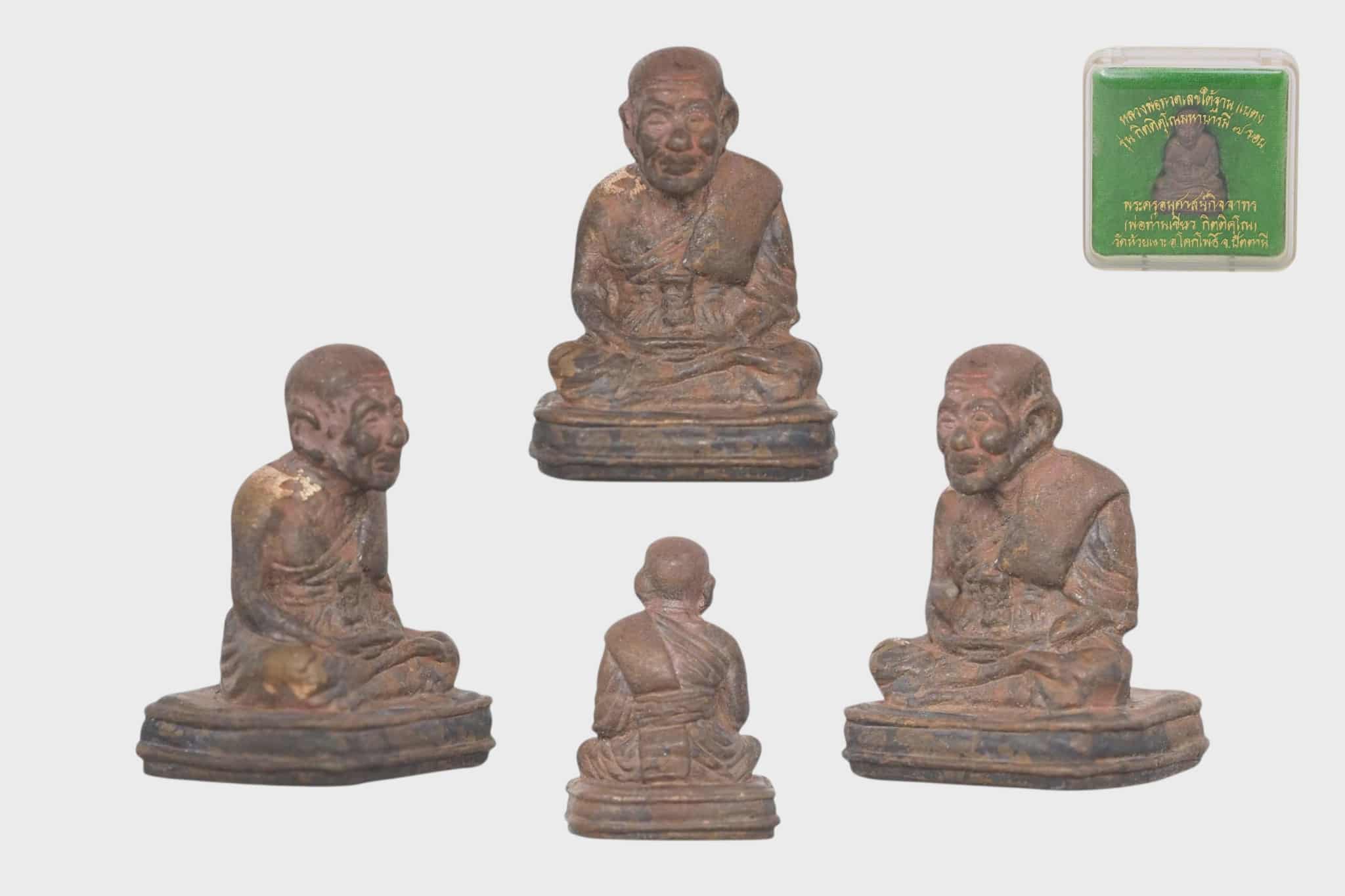 หลวงปู่ทวดเบตง กิตติคุโณมหาบารมี ๗ รอบ พ่อท่านเขียว วัดห้วยเงาะ จ.ปัตตานี เนื้อโลหะ