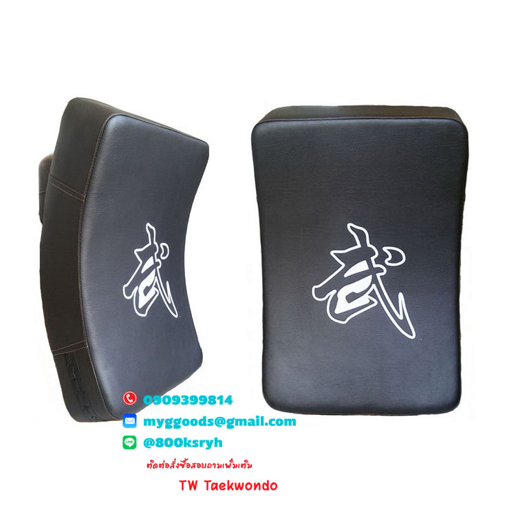 เป้าเตะ เป้าล่อสำหรับเทควันโด เป้าโค้งใหญ่