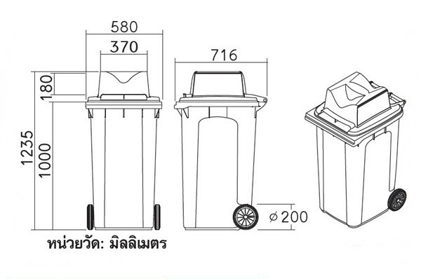 ถังขยะแยกประเภท ขนาด 240 ลิตร ล้อเข็น ฝา 2 ช่อง