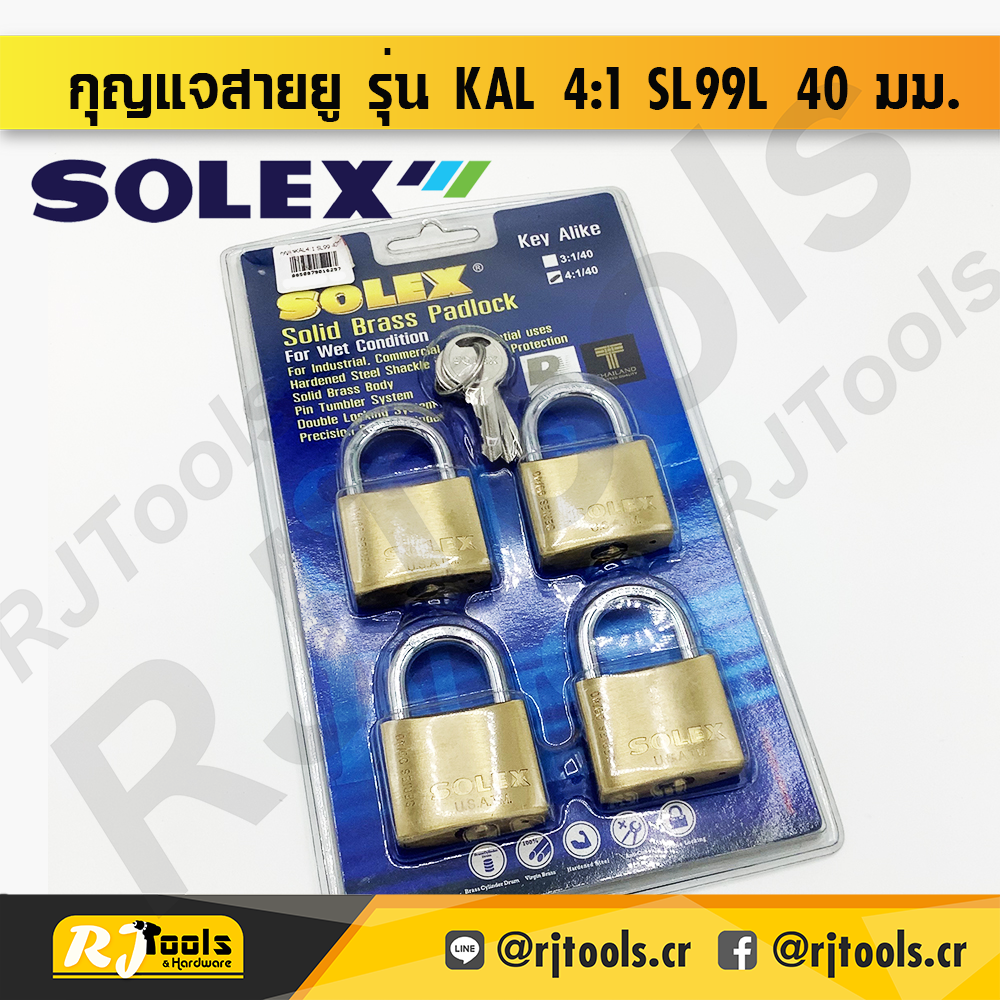 SOLEX กุญแจสายยู รุ่น KAL 4:1 SL99 ขนาด 40 มม.