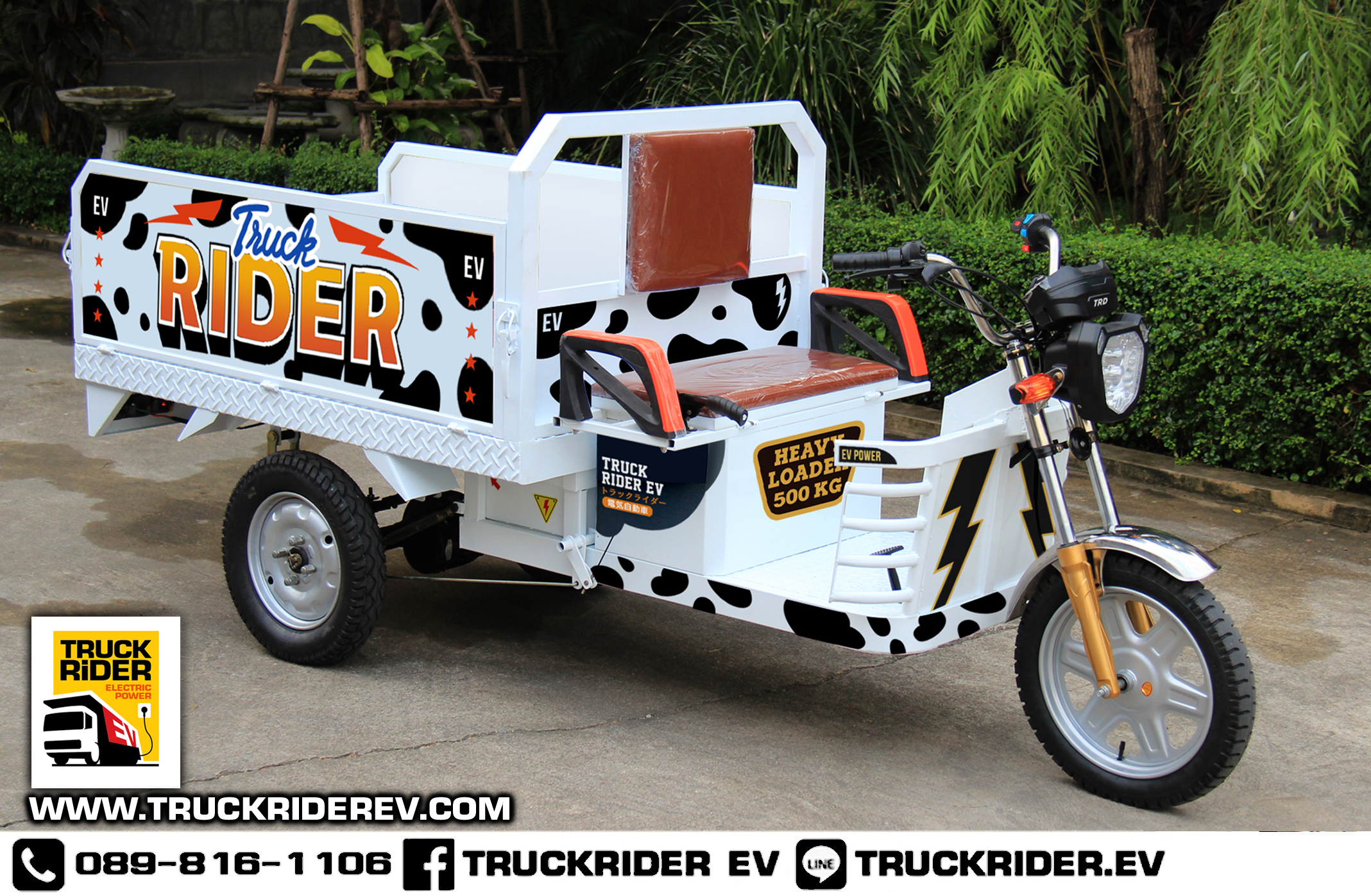 Truckrider mark 1 รุ่น G 1200W GEAR (White)(Yellow)(Gray)