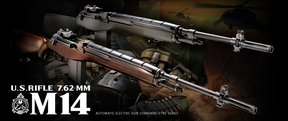 M14 U.S Rifle 7.62 mm. Wood Stock(plastic)