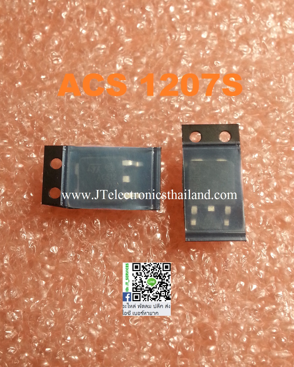 ACS1207S