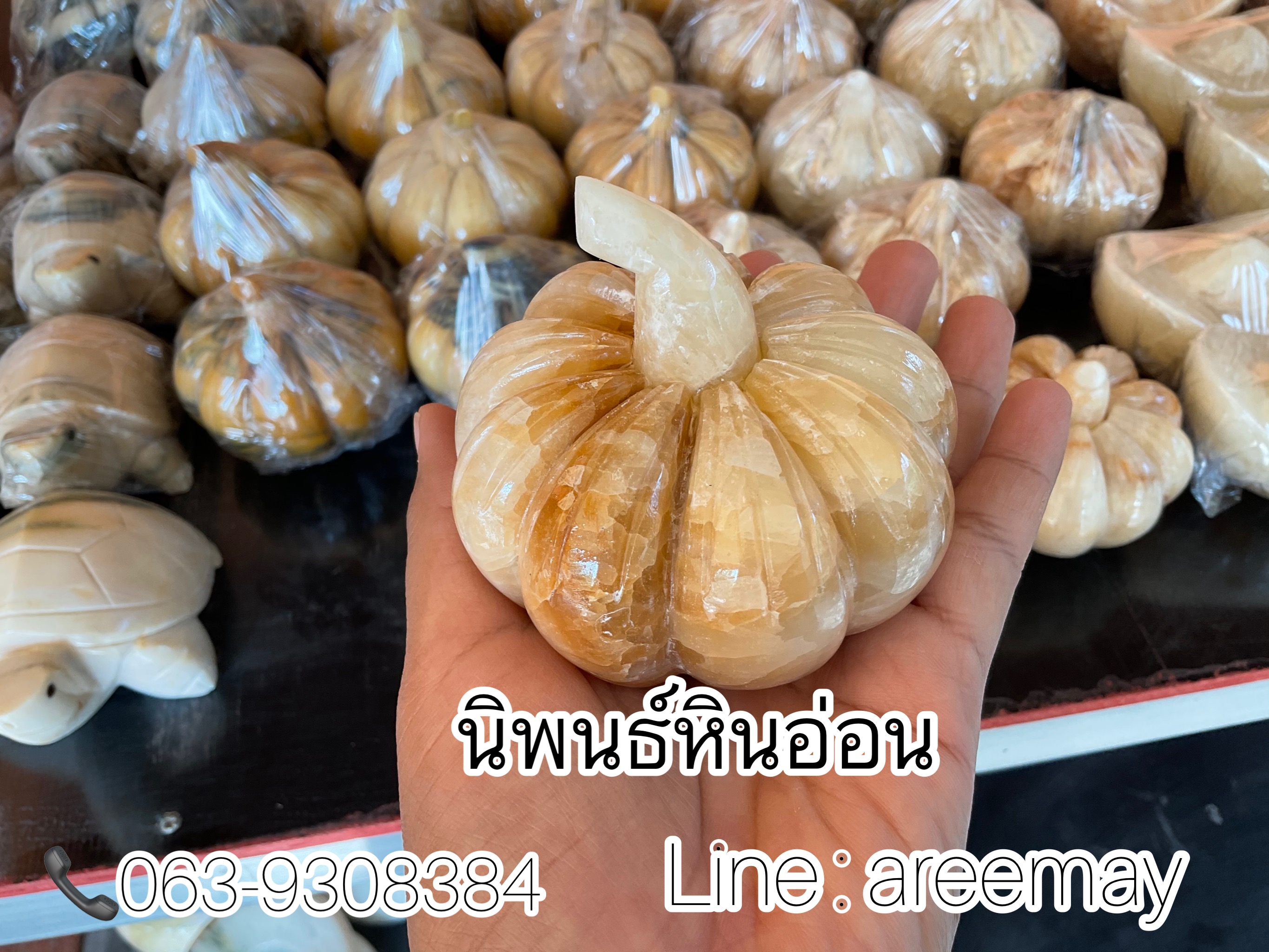 ฟักทองหินน้ำผึ้ง