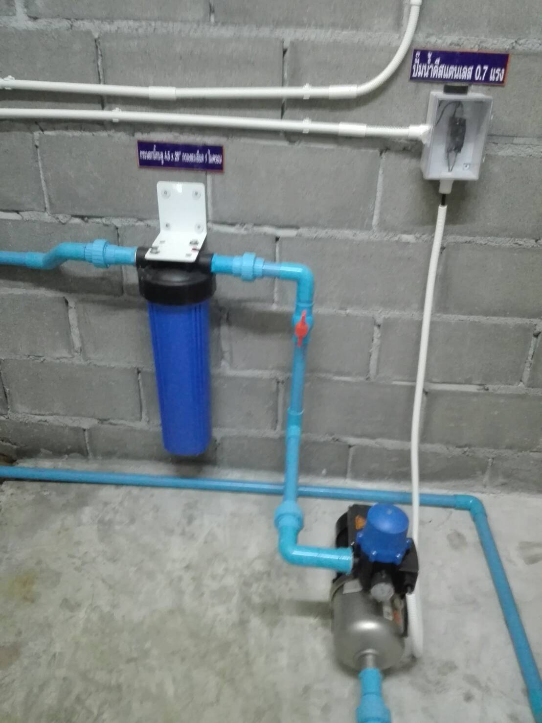 เครื่องกรองน้ำro6000ลิตรต่อวัน(เฉพาะตัวเครื่อง)