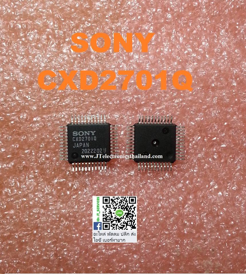 CXD2701Q
