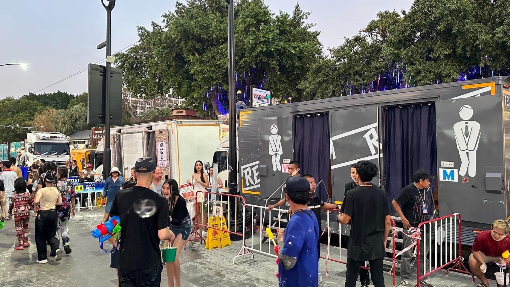 รถสุขาเคลื่อนที่เขาชะเมา