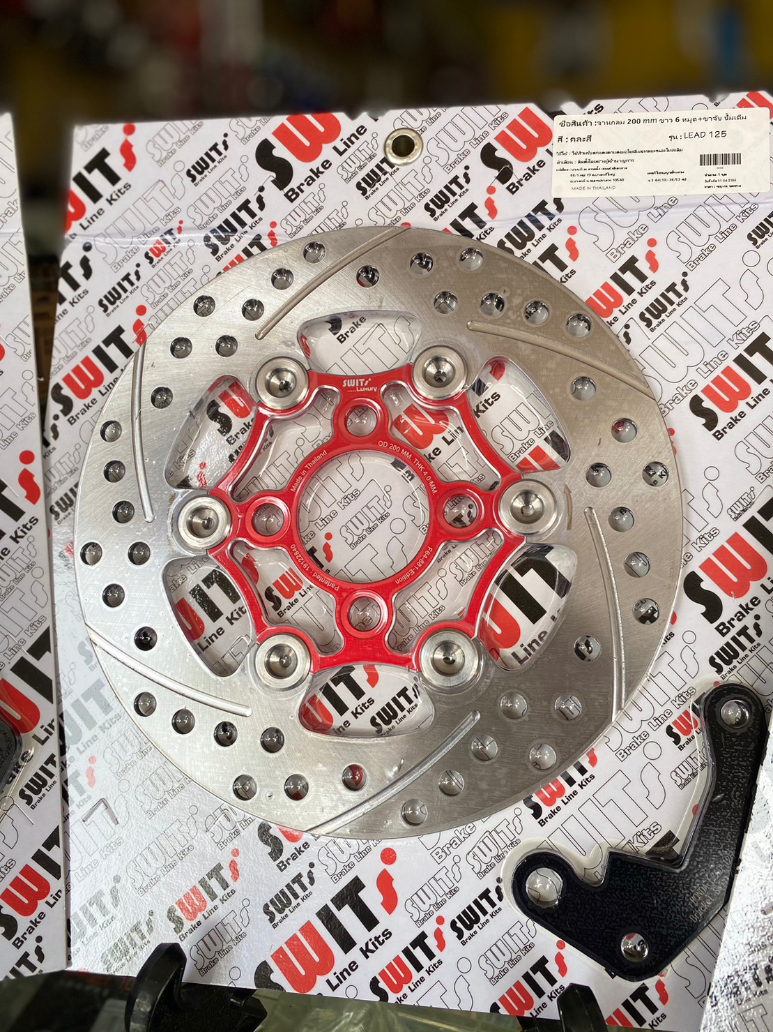 🔥Hot Sale 🔥 จานเบรค Swit 🇹🇭 งานแท้ หมุดเลส Lead125 200มิล งานตรงรุ่น จานดิสเบรคหรีด125 ของแต่งLead125 หรีด125