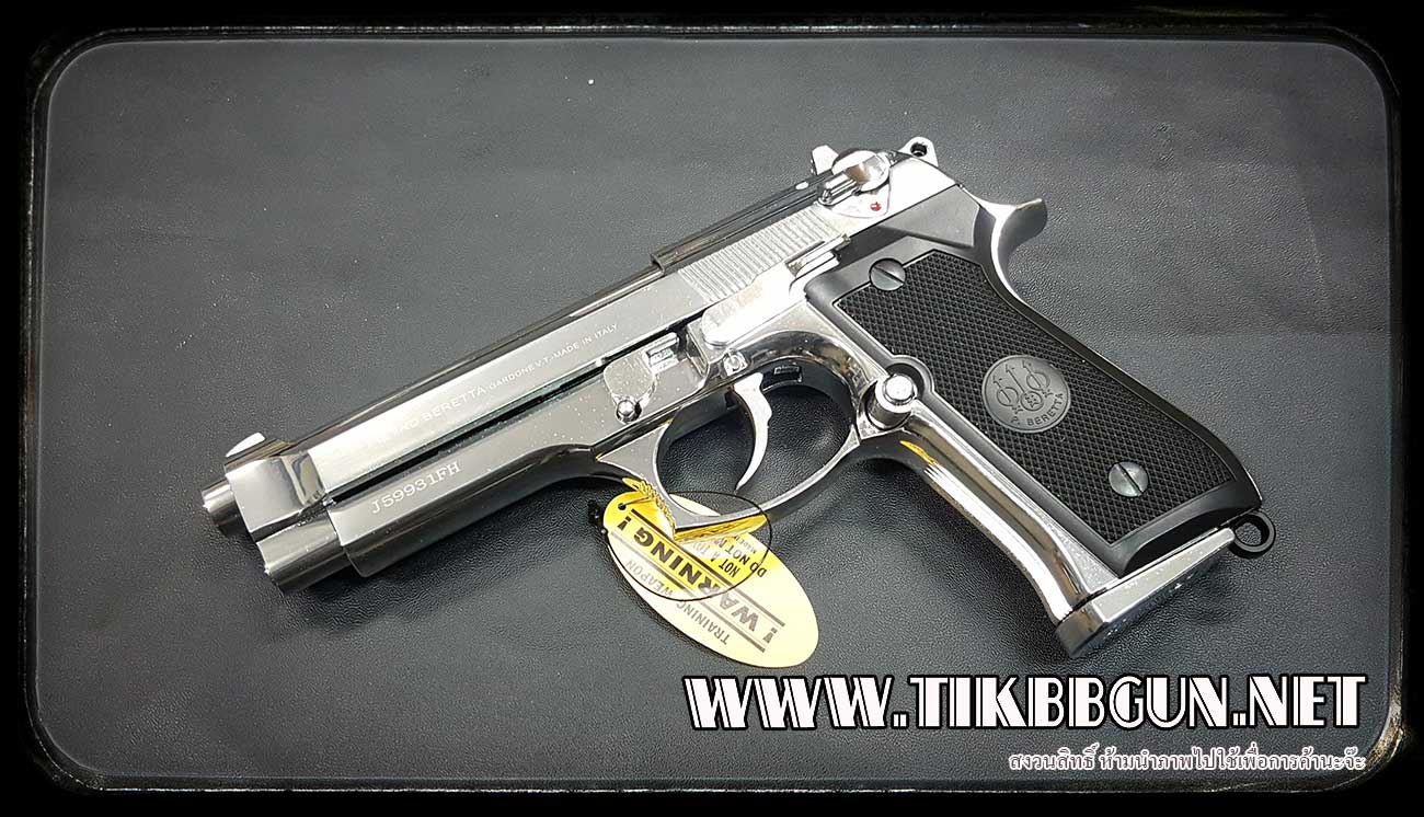 ปืนอัดลม (ปืนระบบแก๊ส) รุ่น M92 semi-Auto Silver จาก Keymore ใต้หวัน