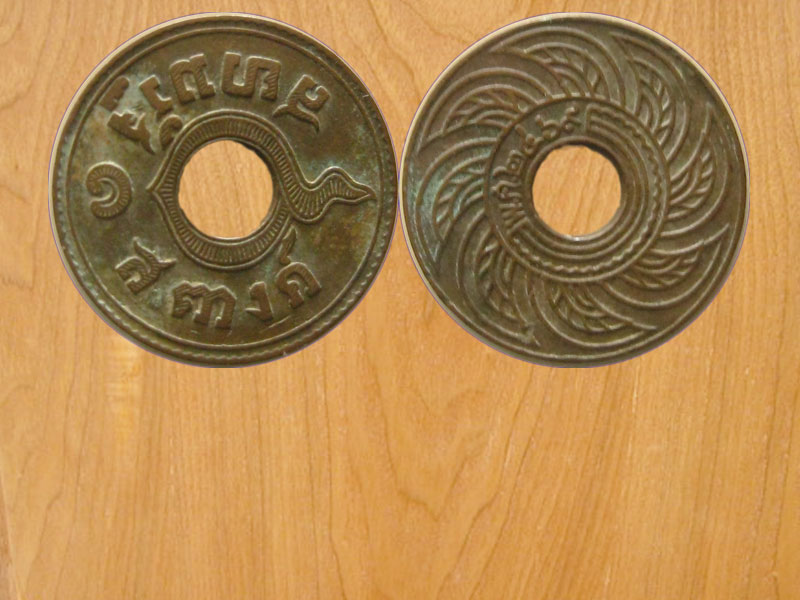 เหรียญสตางค์รู 1สตางค์พ.ศ.2469 สยามรัฐเนื้อทองแดง (3131)