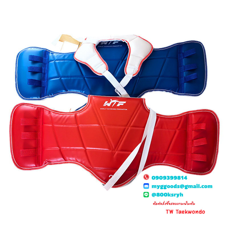 ชุดเกราะอุปกรณ์ป้องกันเทควันโด WORLD ทั้งชุด+หน้ากาก