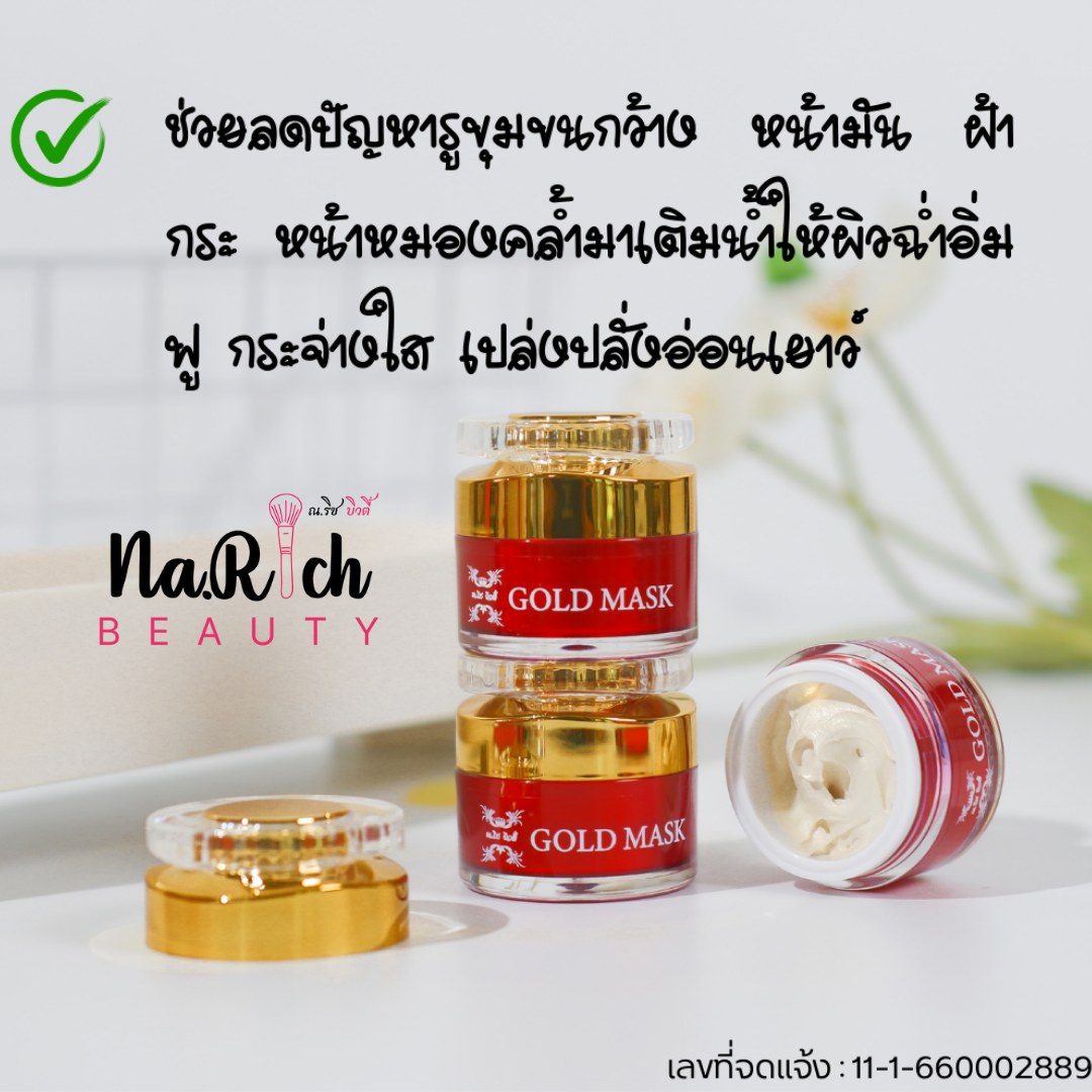 Na.Rich Beauty Gold mask 10g.