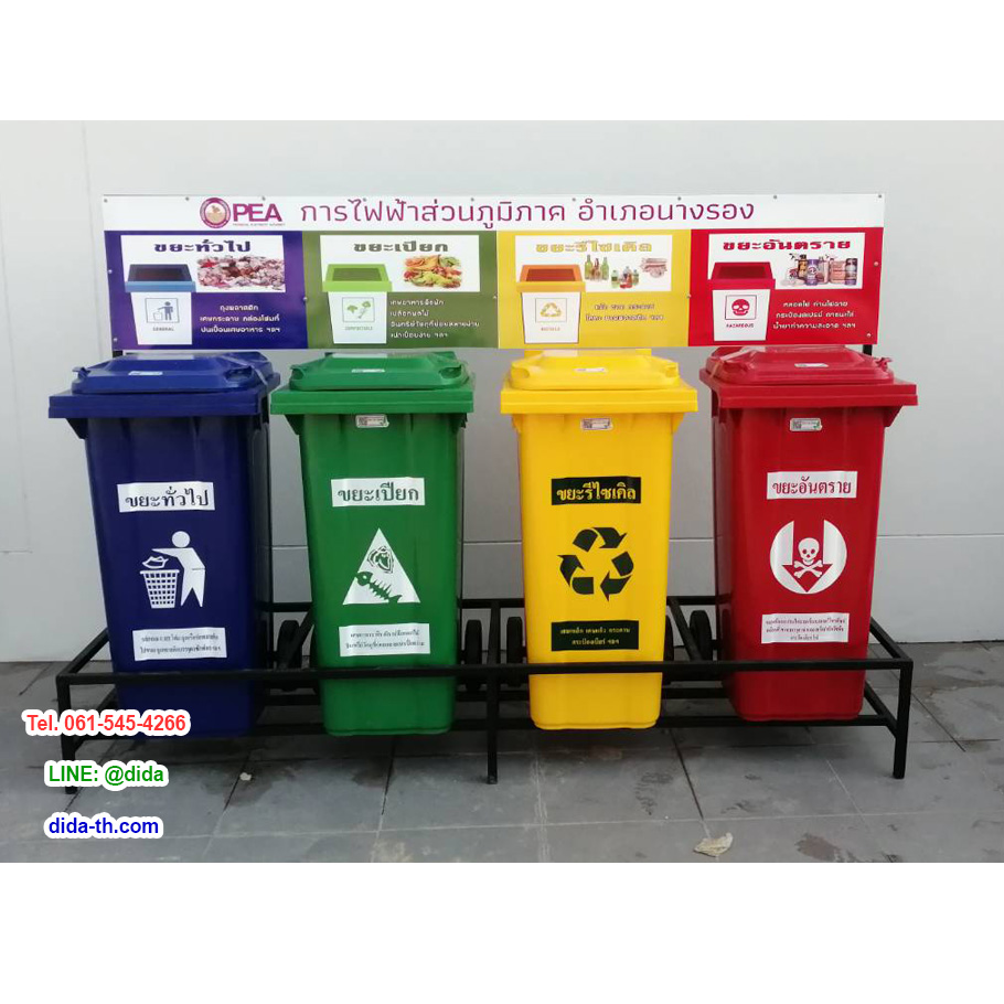แท่นวางถังขยะ กทม. 120 ลิตร ขนาด 4 ช่อง มีป้ายแผงหลัง