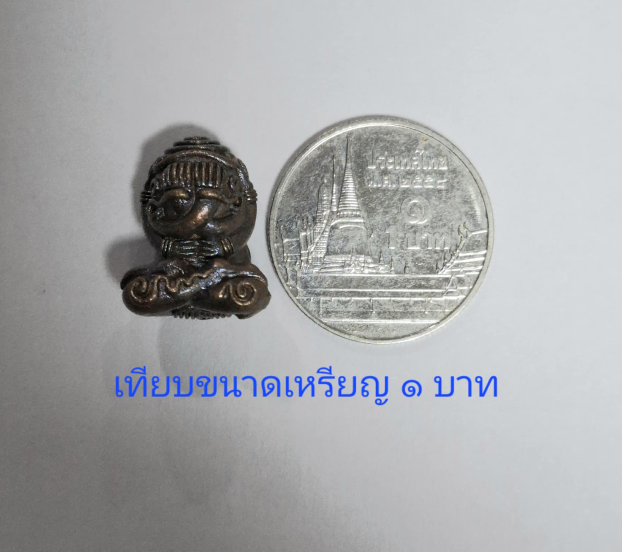 พระปิดตาอุตตโม สุนันโท เนื้อโลหะชุบเงิน หน้าตักกว้าง 1.2 ซม.สูง 2 ซม.หลวงพ่อสนั่น สุนันโท วัดกลางราชครูธาราม จ.อ่างทอง